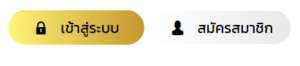 TTT52